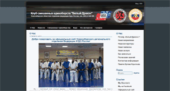 Desktop Screenshot of kudosib.ru